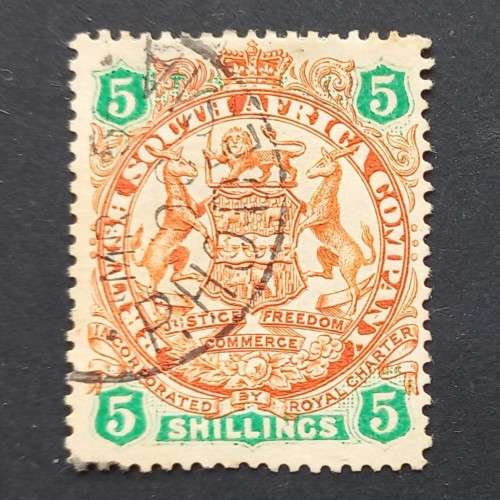 BSAC - 1896-97 Defin Issue - 5/- Chestnut & Emerald - Single - Used