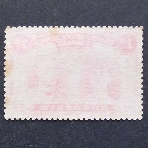 BSAC - 1910-16 Defin Issue `Double Heads` - 1d Red `OD` flaw - Single - Used