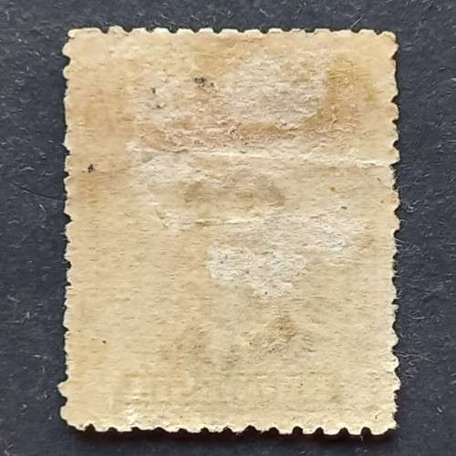 BSAC - 1913-22 Defin Issue `Admiral` - 1/- Black/Blue (Die II) - Single - Unused