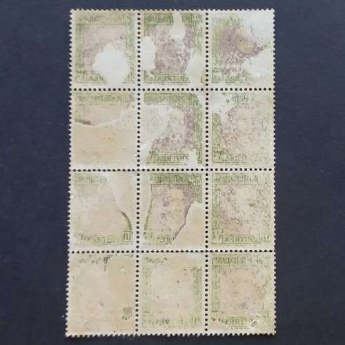 Eritrea - 1931 Defin Issue - 30c - Block of 12 - Unused