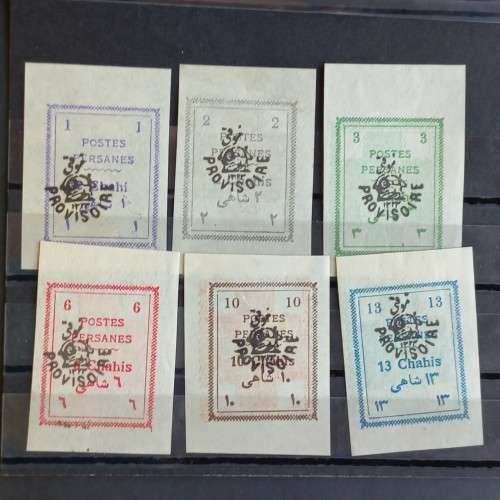 Persia - 1906 Overprints - Forgeries