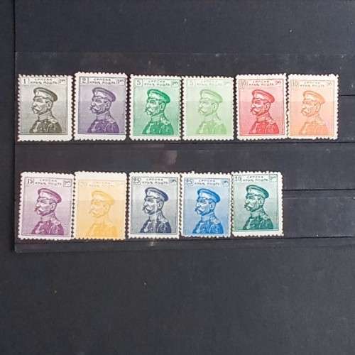 SERBIA - 1911 DEFIN ISSUE KING PETAR I - PART SET OF SINGLES - UNUSED