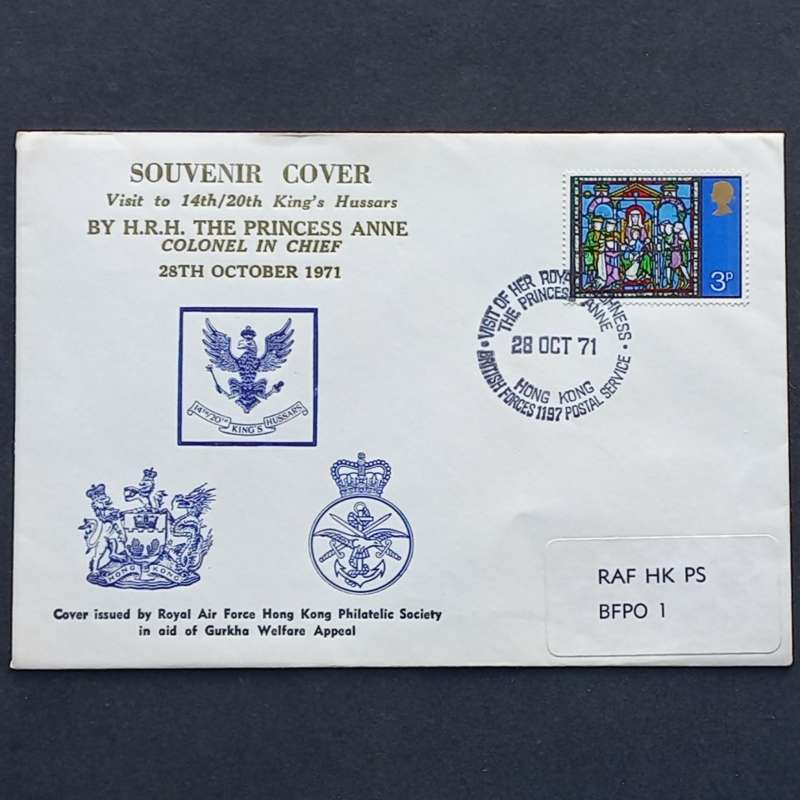 GB QEII - Comm Cover visit to 14th/20th King`s Hussars by HRH Princess Anne