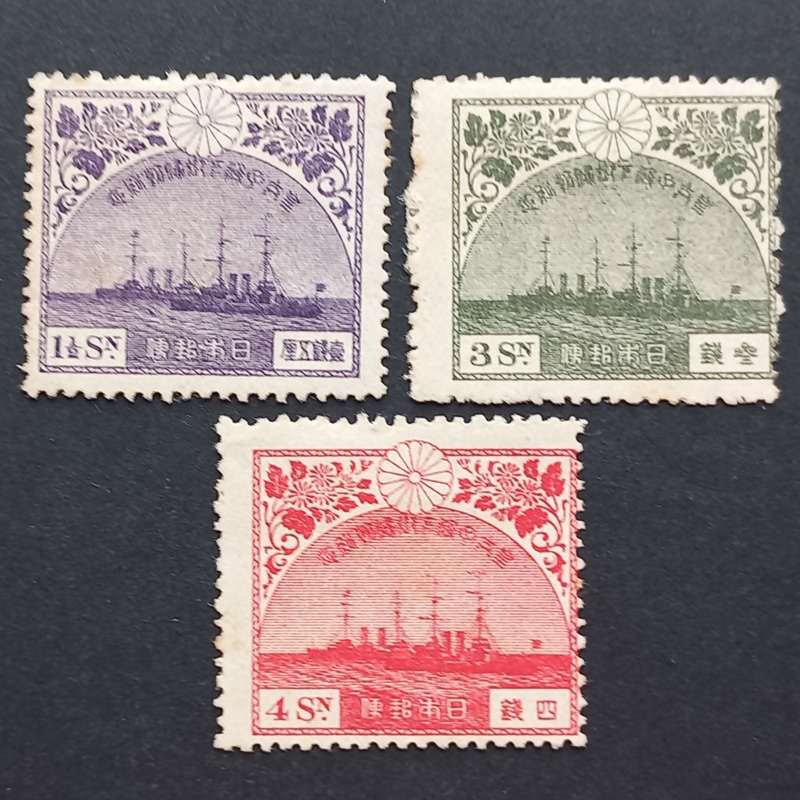 Japan - 1921 Return of Crown Prince - Part Set of Singles - Unused