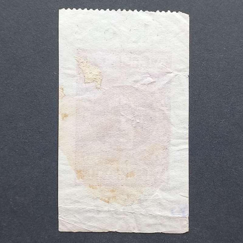 Italy - c1946 Revenue `Merci Visitate` - 3837 - Single - Used