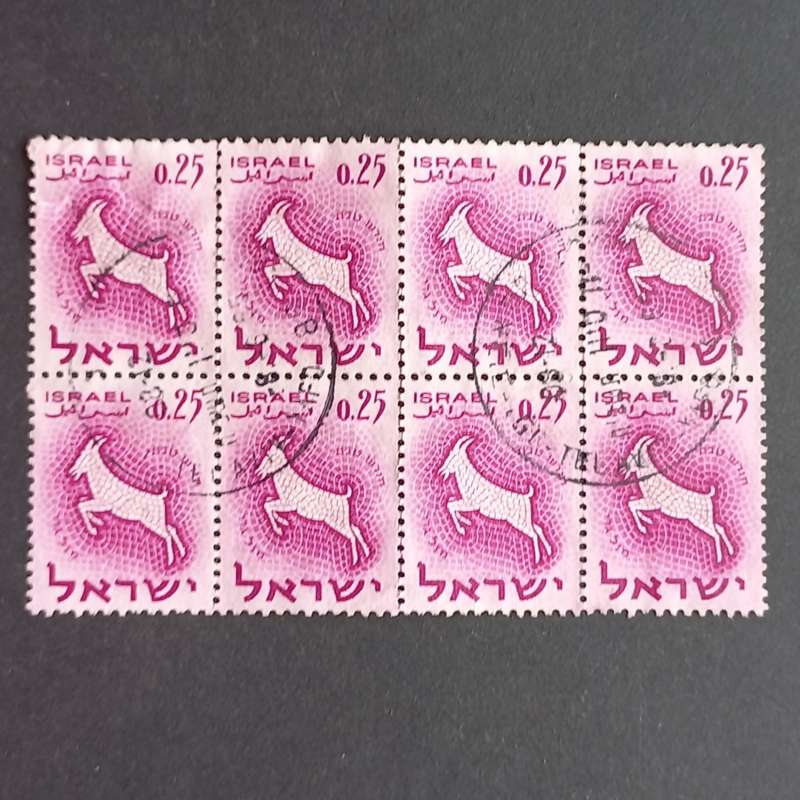 Thematics - Israel - 1961 Zodiac Signs - 25a Capricorn/Goat - Block of 8 - Used