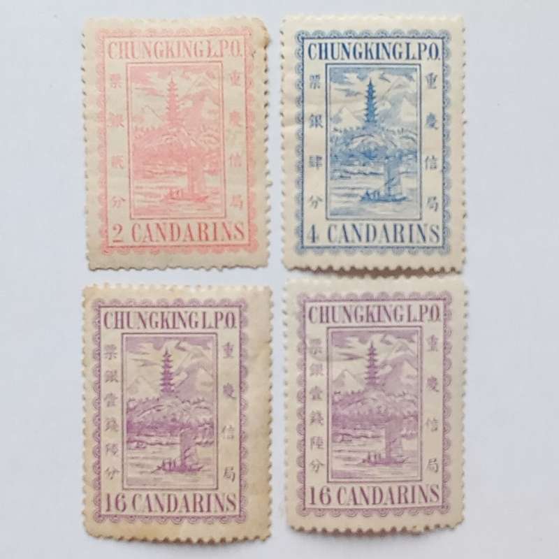 Chungking (China) - 1894 Treaty Port Stamps - selection of 4 singles - Unused