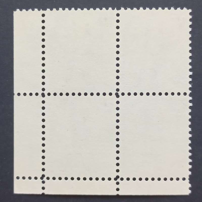 USA - 1975 Defin Issue - $1 Rush Lamp/Candle Holder - Corner Block of 4 - MNH