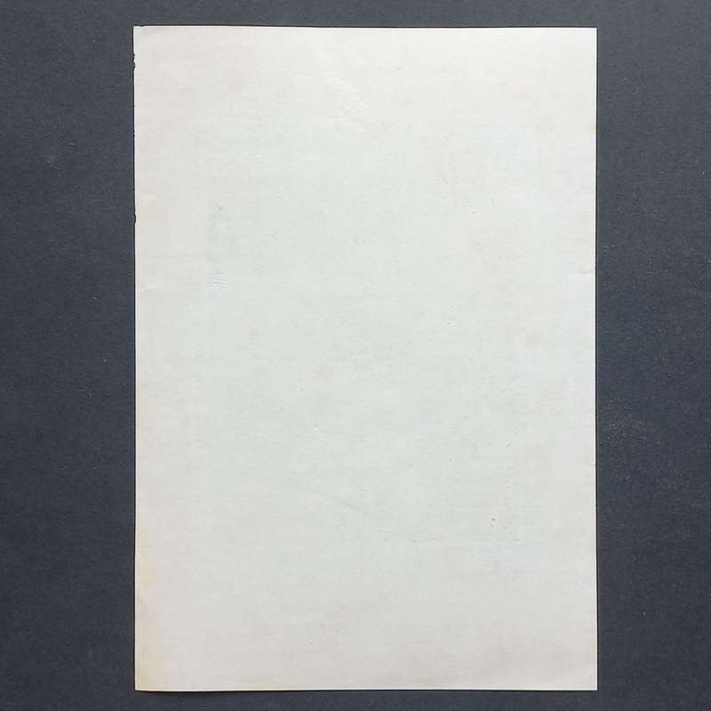 Republic of China - 1980 Painting by Ch`iu Ying - Miniature Sheet - Unused
