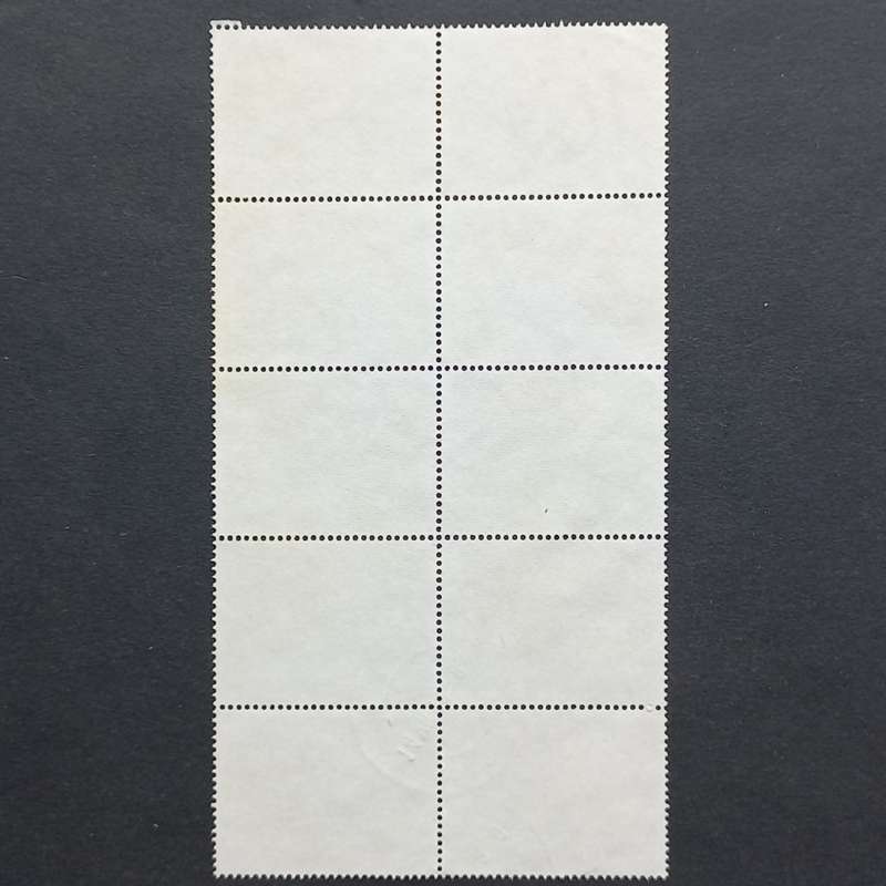**R1 START** BOPHUTHATSWANA - 1989 ADDT VALUE TO DEFIN ISSUE - 18c BLOCK OF 10 - USED