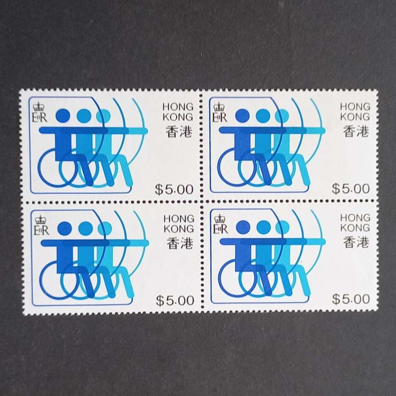 Hong Kong - 1982 Sport for the Disabled - $5 Archery - Block of 4 - MNH