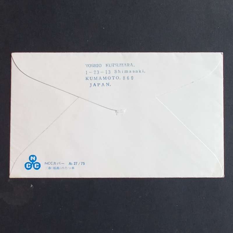 Japan - selection of covers with interesting postmarks