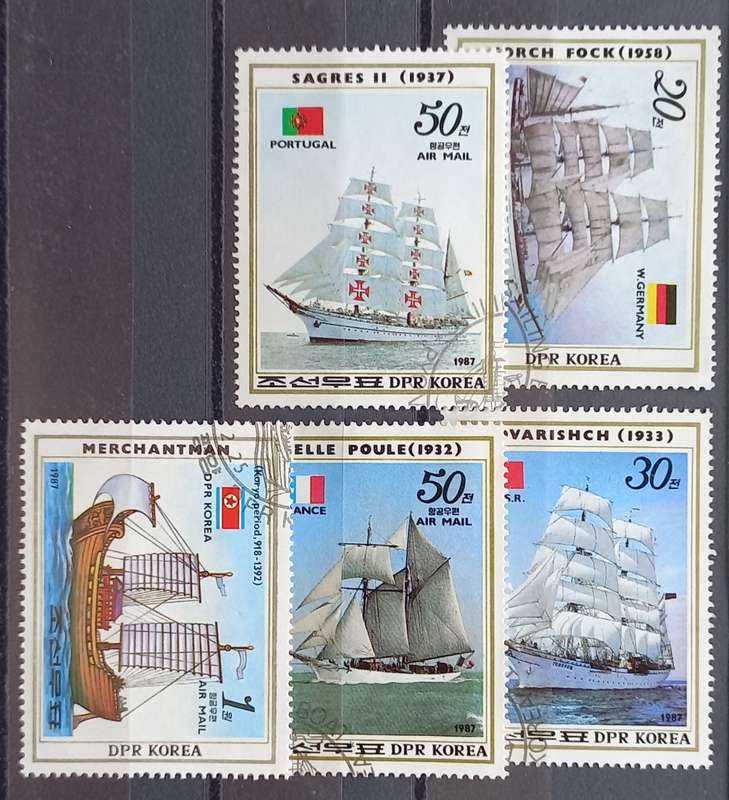 THEMATICS - NORTH KOREA - 1987 SAILING SHIPS - SHORT SET OF SINGLES - CTO