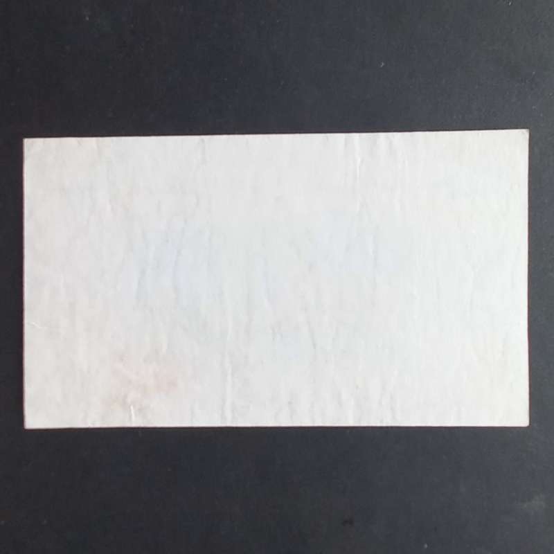 Egypt - 1968 16th Anniversary of Revolution - Miniature Sheet - Used