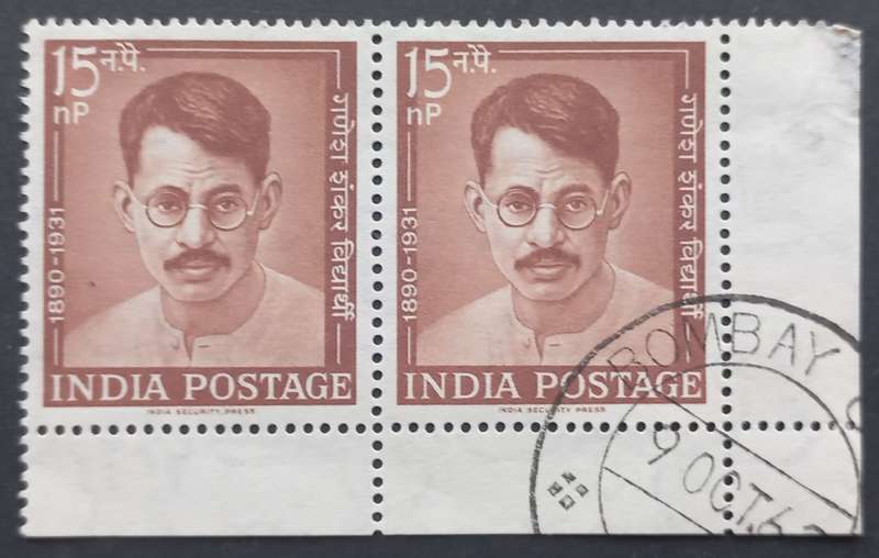 **R1 START** INDIA - 1962 G.S. VIDHYARTHI - 15np BROWN - CORNER PAIR - MNH & CTO