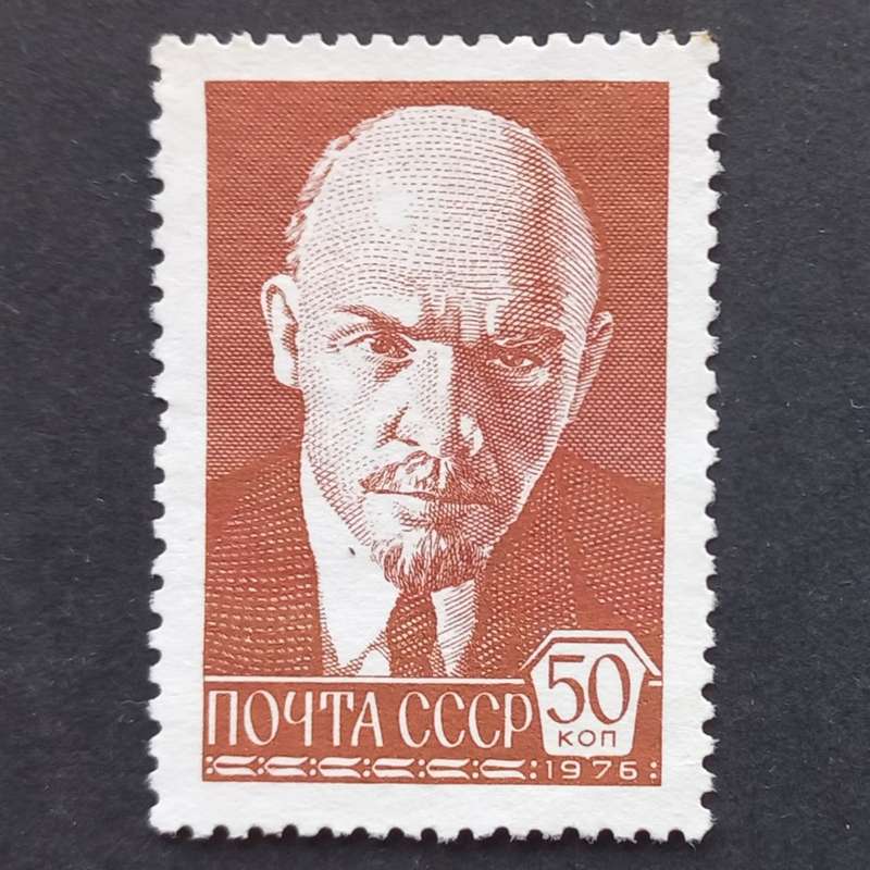Thematics - Russia - 1976 Lenin - 50k Brown - Single - Unused