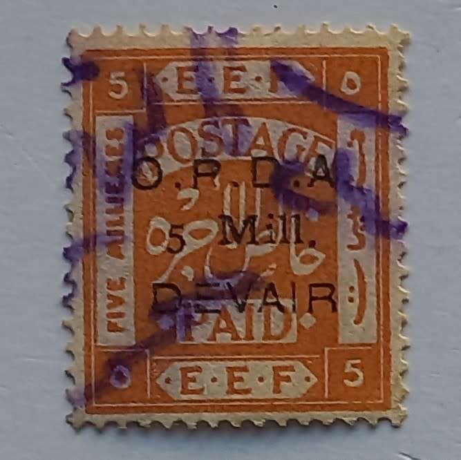 Palestine - 1920 Revenue overprinted on 5m Orange - Single - Used