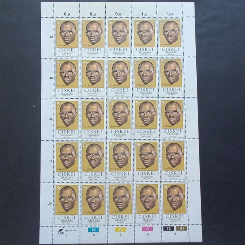 Ciskei - 1981 Independence - Full Set of Full Sheets of 25 - Unused