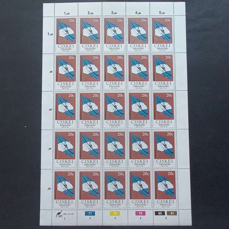 Ciskei - 1981 Independence - Full Set of Full Sheets of 25 - Unused