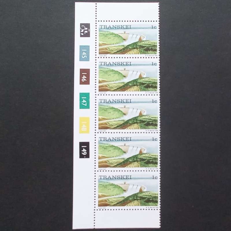 Transkei - 1976 1st Defin Issue - 1c Lubisi Dam - Control Strip of 5 - MNH