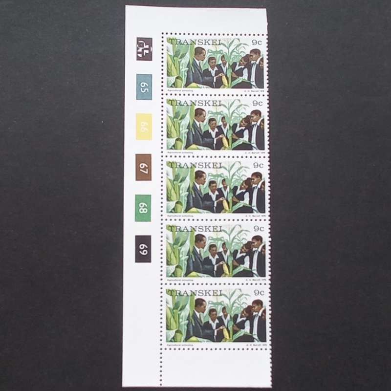 Transkei - 1976 1st Defin Issue - 9c Agricultural Schooling - Control Strip of 5 - MNH