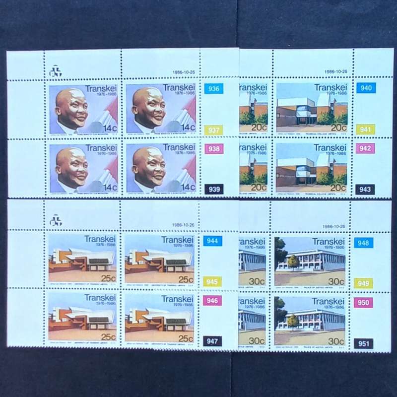Transkei - 1986 10th Anniv of Independence - Full Set of Controls - Unused