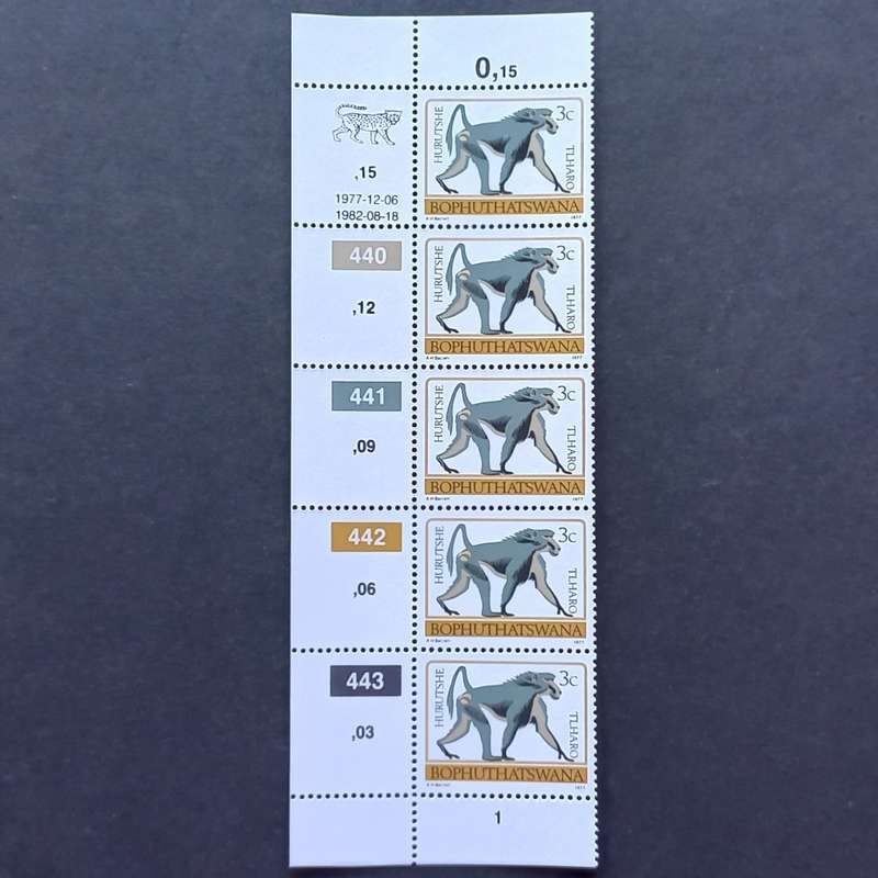 Bop - 1982 1st Defin Issue - 3c Baboon - Control Strip of 5 (reprint) - MNH