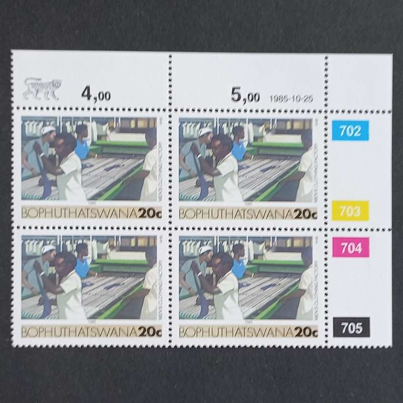 Bop - 1985 2nd Defin Issue - 20c Mens Clothing - Control Block of 4 - MNH