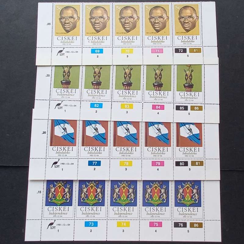 Ciskei - 1981 Independence - Full Set of Controls - Unused