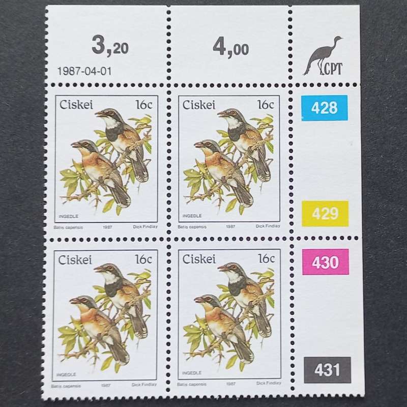 Ciskei - 1987 Addt Value to 1st Defin Issue - 16c - Control Block of 4 - MNH