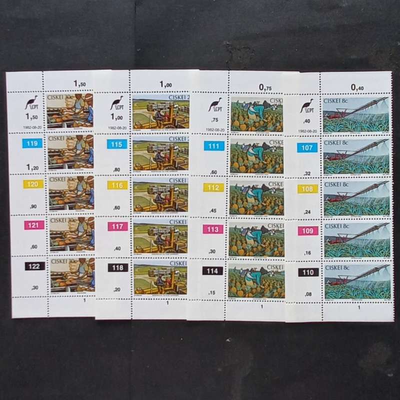 Ciskei - 1982 Pineapple Industry - Full Set of Controls - MNH