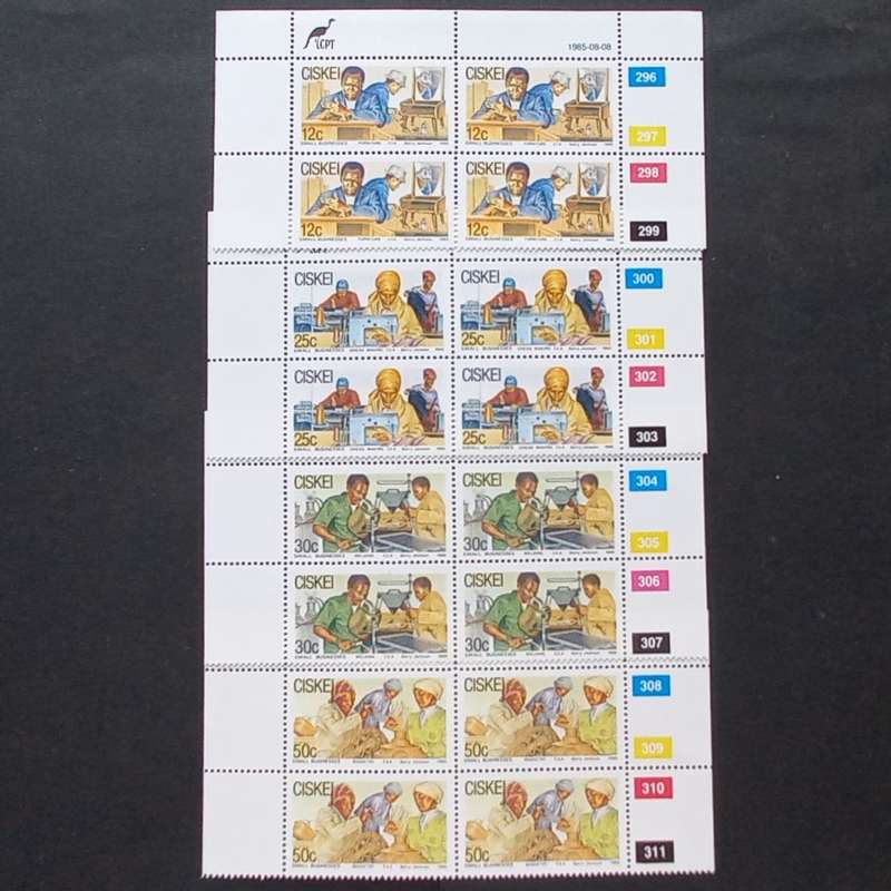 Ciskei - 1985 Small Businesses - Full Set of Controls - MNH