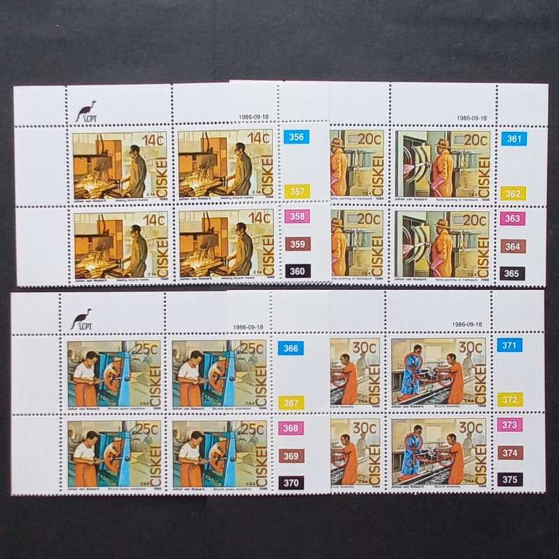 Ciskei - 1986 Bicycle Factory. Dimbaza - Full Set of Controls - MNH