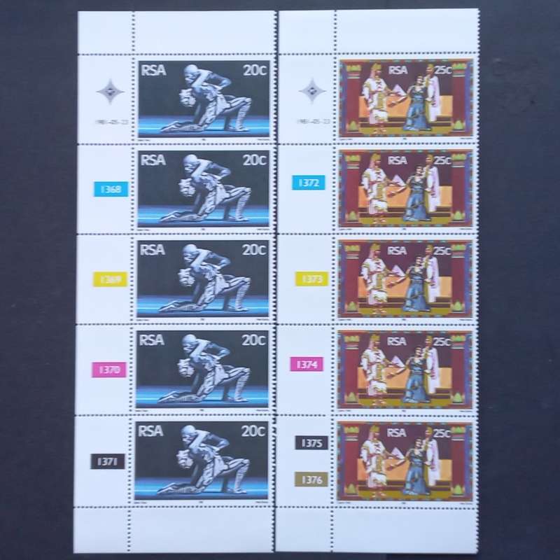 RSA - 1981 State Theatre, Pretoria - Full Set of Controls - MNH
