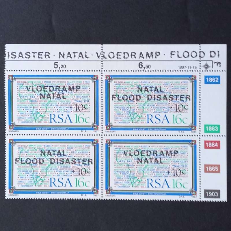 RSA - 1987 Natal Flood Disaster (2nd Issue) - Control Block of 4 - MNH