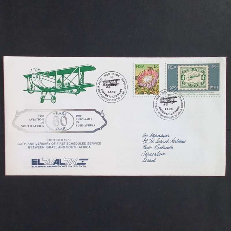RSA - 1980 Flight Covers - 60 Years of Aviation in South Africa