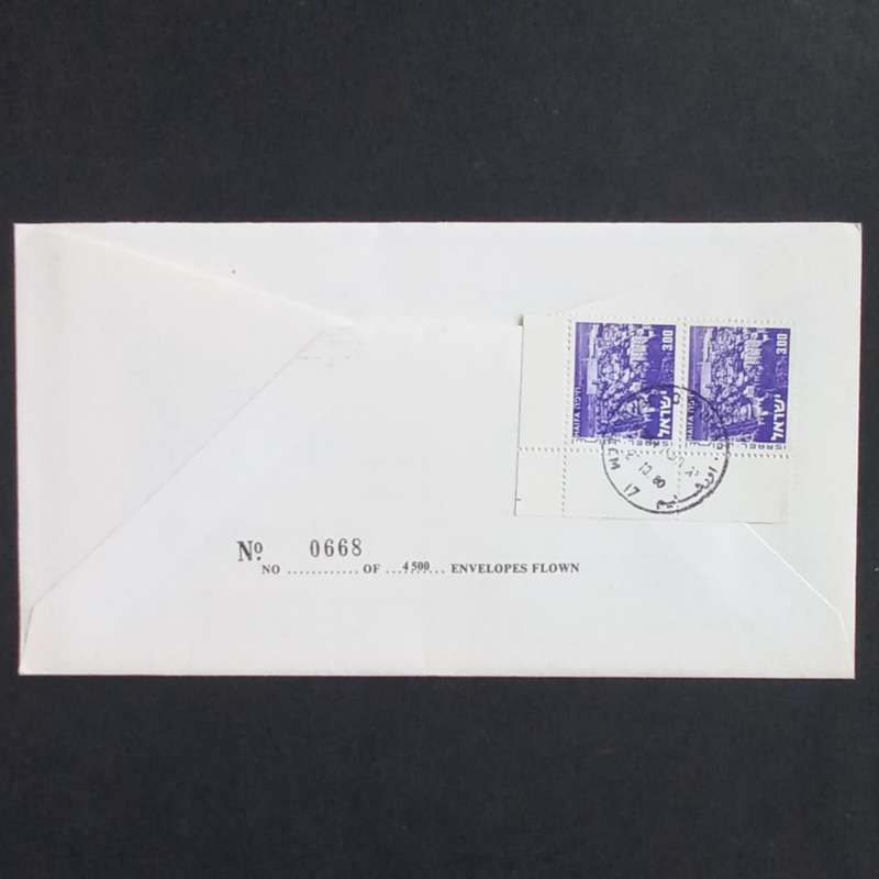 RSA - 1980 Flight Covers - 60 Years of Aviation in South Africa