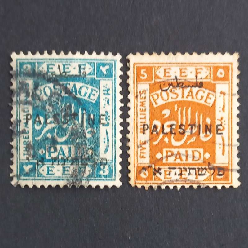 **R1 START** PALESTINE - 1920 OVERPRINTS - SINGLES - USED