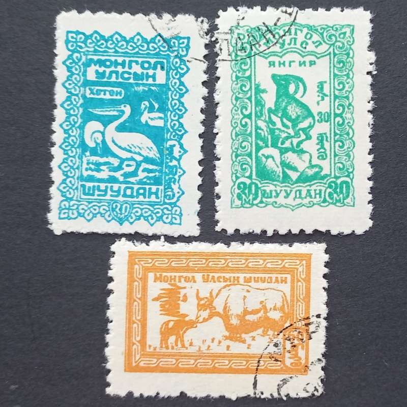 Mongolia - 1958 Mongolian Animals - Selection of 3 Singles - CTO