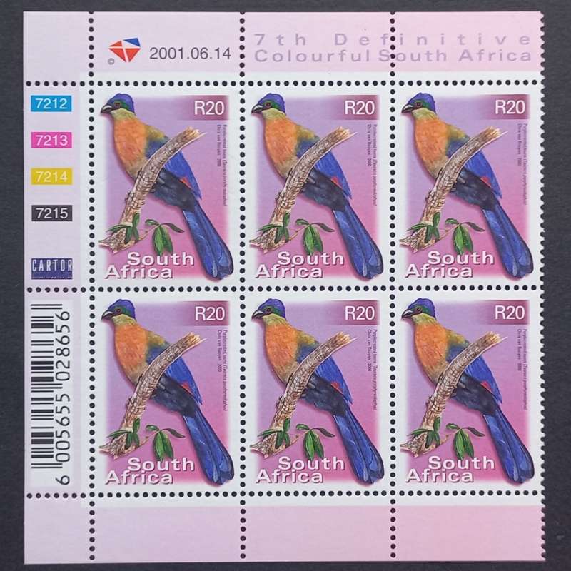 RSA - 2000 7th Defin Issue - R20 - Control Block of 6 (Reprint 14.06.2001) - MNH