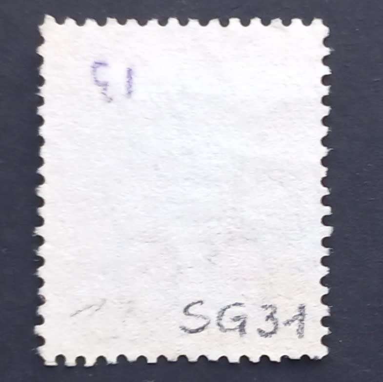 COGH - 1871-76 Defin Issue - 5/- Yellow-Orange - Used