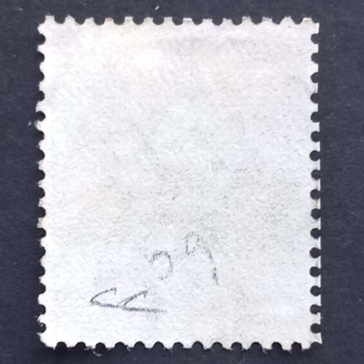 COGH - 1881 3d Pale Claret - Single - Used
