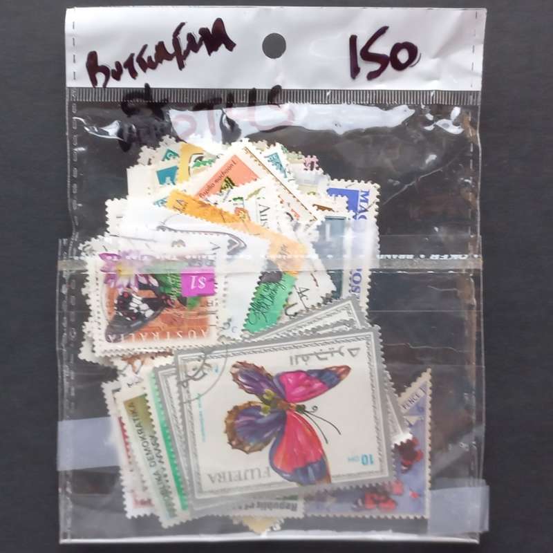 Thematics - Butterflies & Moths - 150 stamps in packet - no obvious duplication
