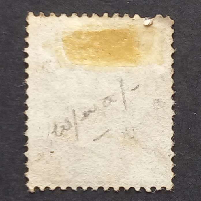 COGH - 1882 3d Claret surcharged - Wmk "Crown over CC" - Single - Used
