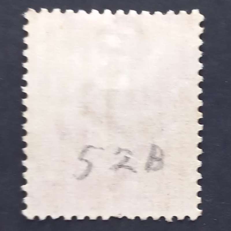 COGH - 1884-90 Defin Issue Wmk "Cabled Anchor" - 6d Mauve - Single - Unused