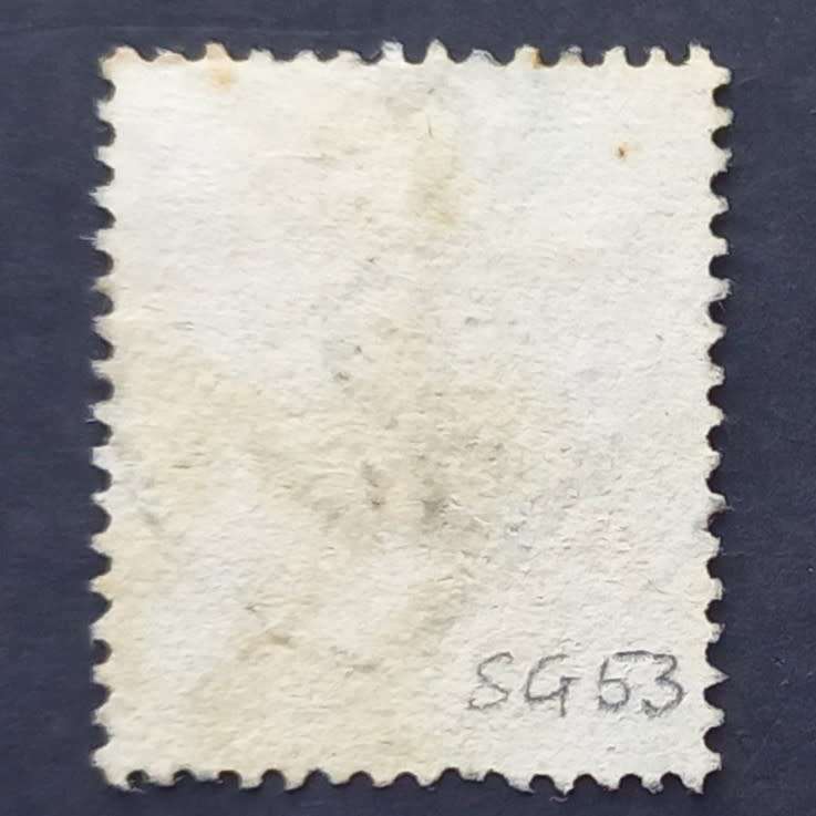 COGH - 1884-90 Defin Issue Wmk "Cabled Anchor" - 1/- Green - Single - Used