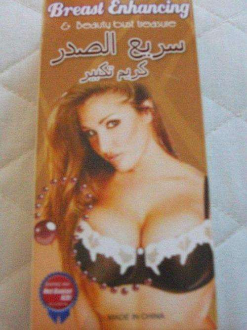 VERY POPULAR PRODUCT BREAST ENHANCER