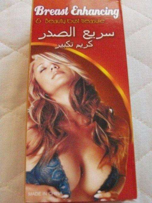 VERY POPULAR PRODUCT BREAST ENHANCER