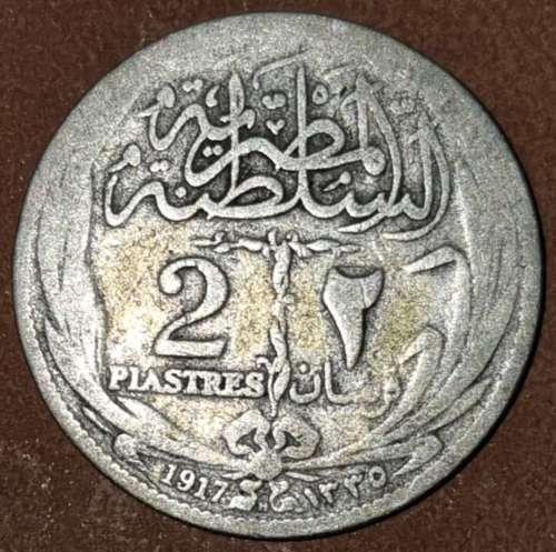 ***$$$SILVER COIN!!!*** EGYPT: 2 Qirsh/ Piastres 1917  *NO INNER CIRCLE*