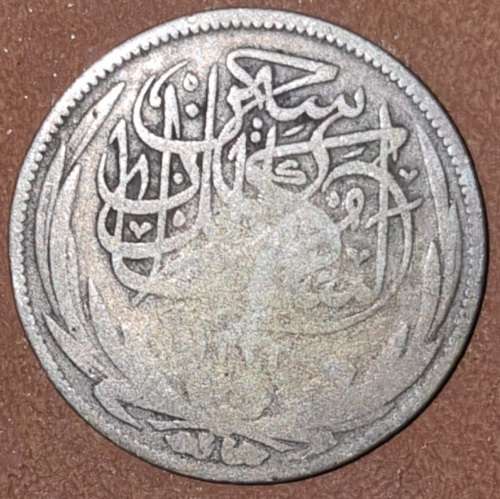***$$$SILVER COIN!!!*** EGYPT: 2 Qirsh/ Piastres 1917  *NO INNER CIRCLE*